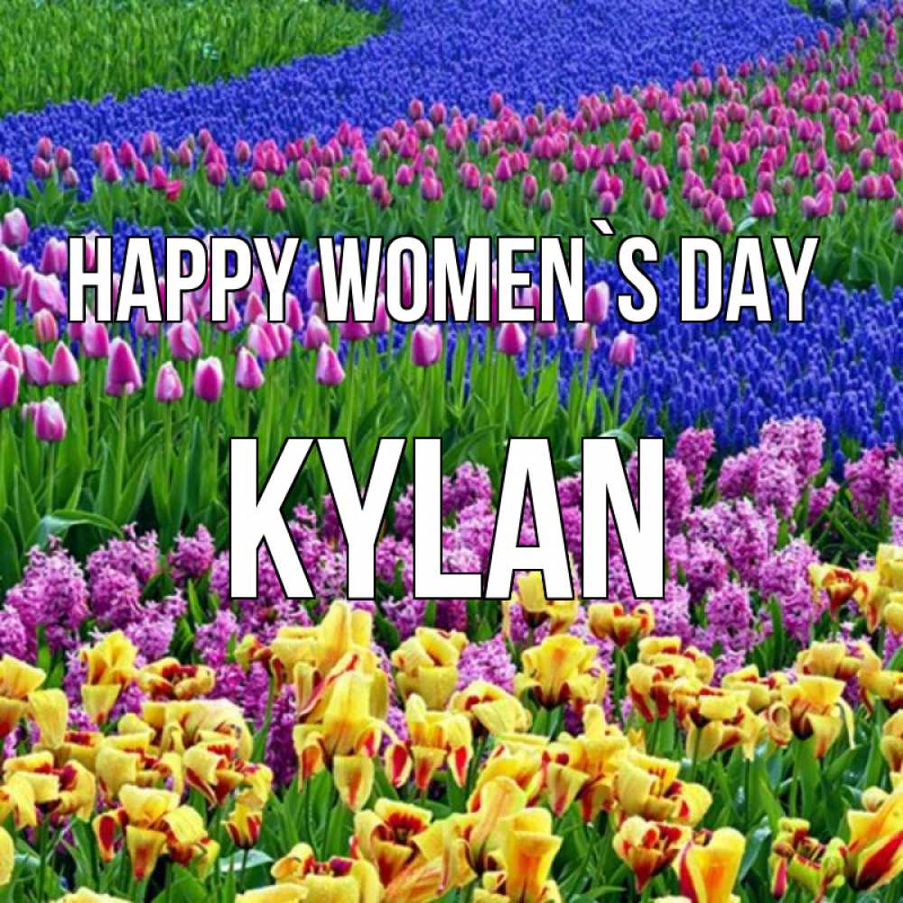 Greetings card с именем, Kylan happy women`s day цветы Greetings with text for free download 